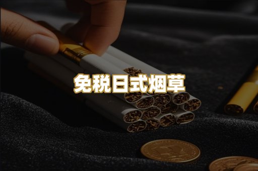 越南爆珠系列